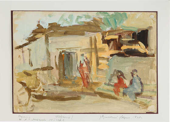 Жданко Ирина Александровна. Азиатский дворик 
